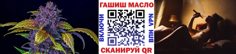 Купить  Усть-Катав  ТГК THC oil 