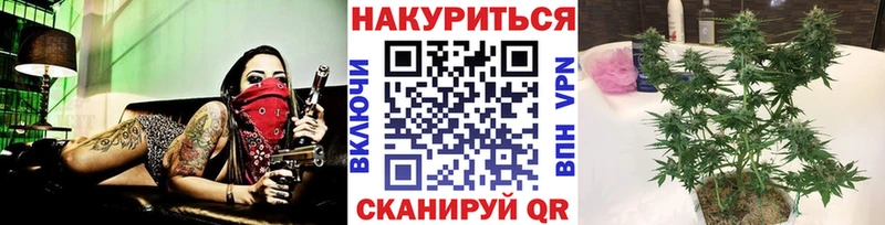 Шишки марихуана конопля  Купить закладки  Усть-Катав 